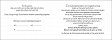 Bibelspruchkarte Bonhoeffer, Ewigkeitssonntag - mit Einlegeblatt